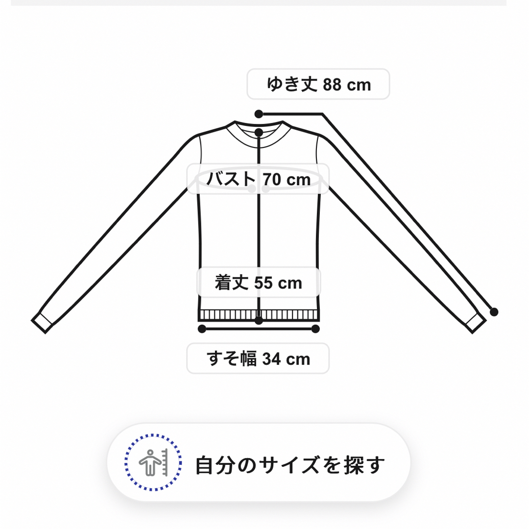 Re:EDIT(リエディ)の新品タグ付　Re:EDIT 指穴クルーネックリブニットトップス レディースのトップス(ニット/セーター)の商品写真