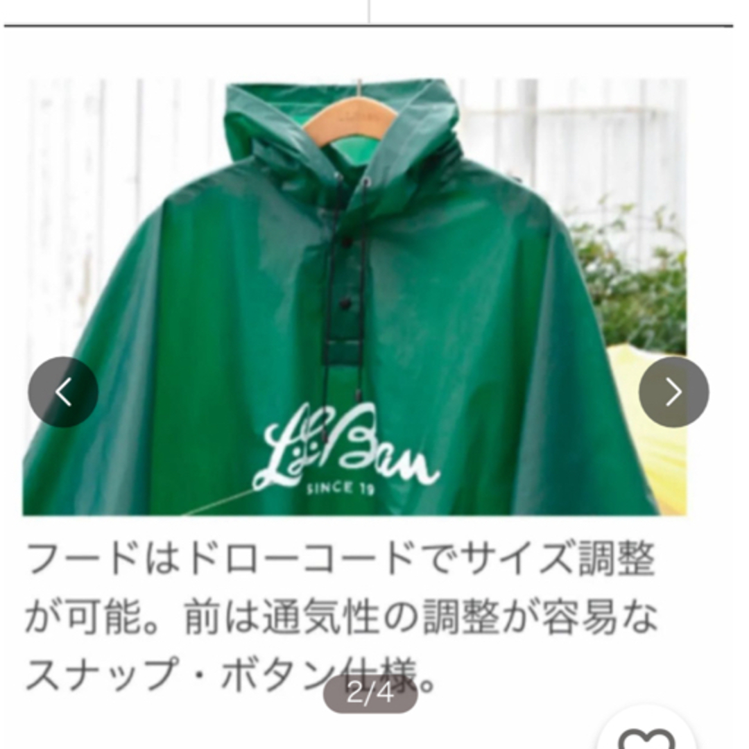 L.L.Bean(エルエルビーン)のL.L.bean  エルエルビーン  レインポンチョ 未開封  レディースのファッション小物(レインコート)の商品写真