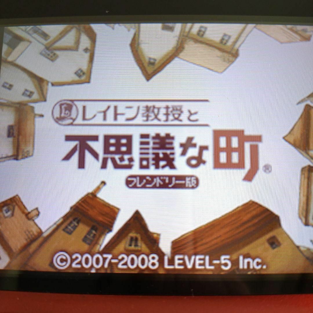 ニンテンドーDS(ニンテンドーDS)のレイトン教授と不思議な町 フレンドリー版 エンタメ/ホビーのゲームソフト/ゲーム機本体(携帯用ゲームソフト)の商品写真