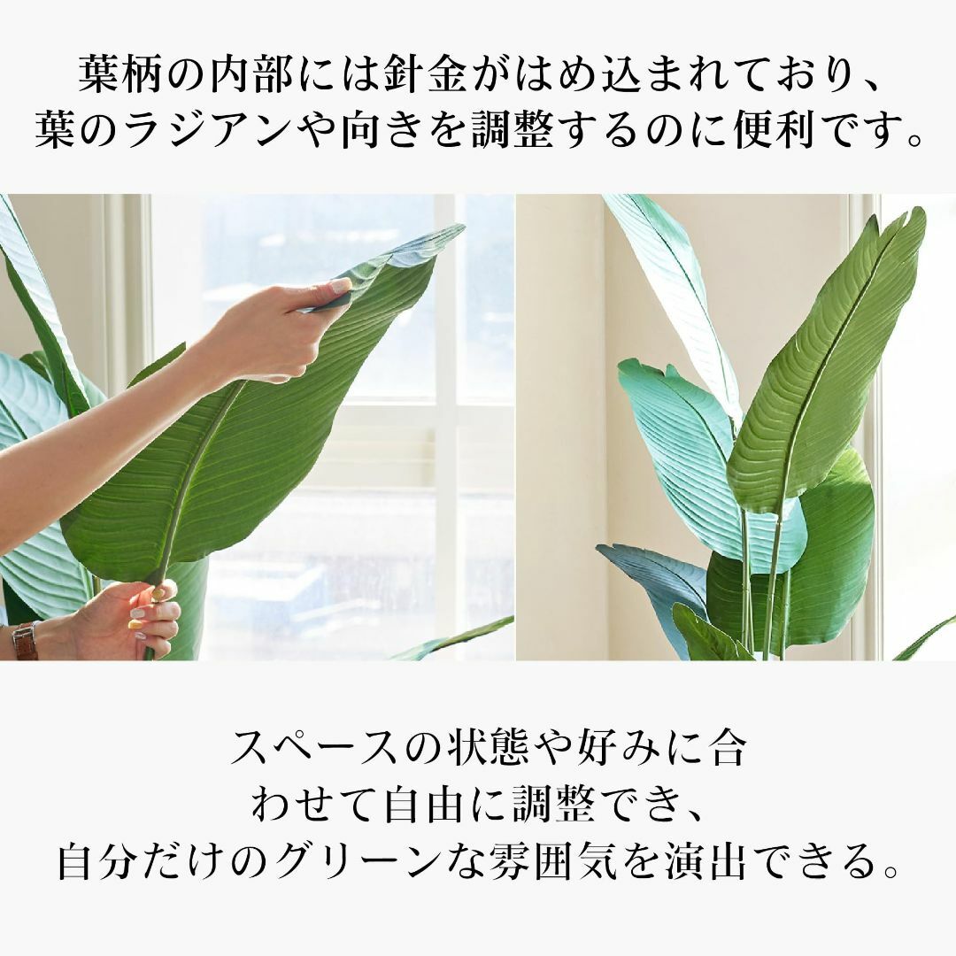 ybaymy 人工 観葉植物 フェイクグリーン ストレリチア・レギネ 大型 造花 その他のその他(その他)の商品写真