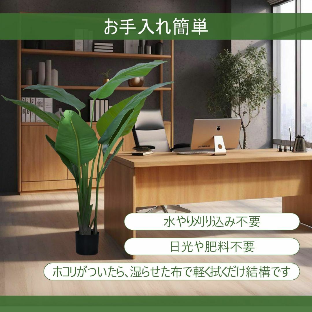 ybaymy 人工 観葉植物 フェイクグリーン ストレリチア・レギネ 大型 造花 その他のその他(その他)の商品写真