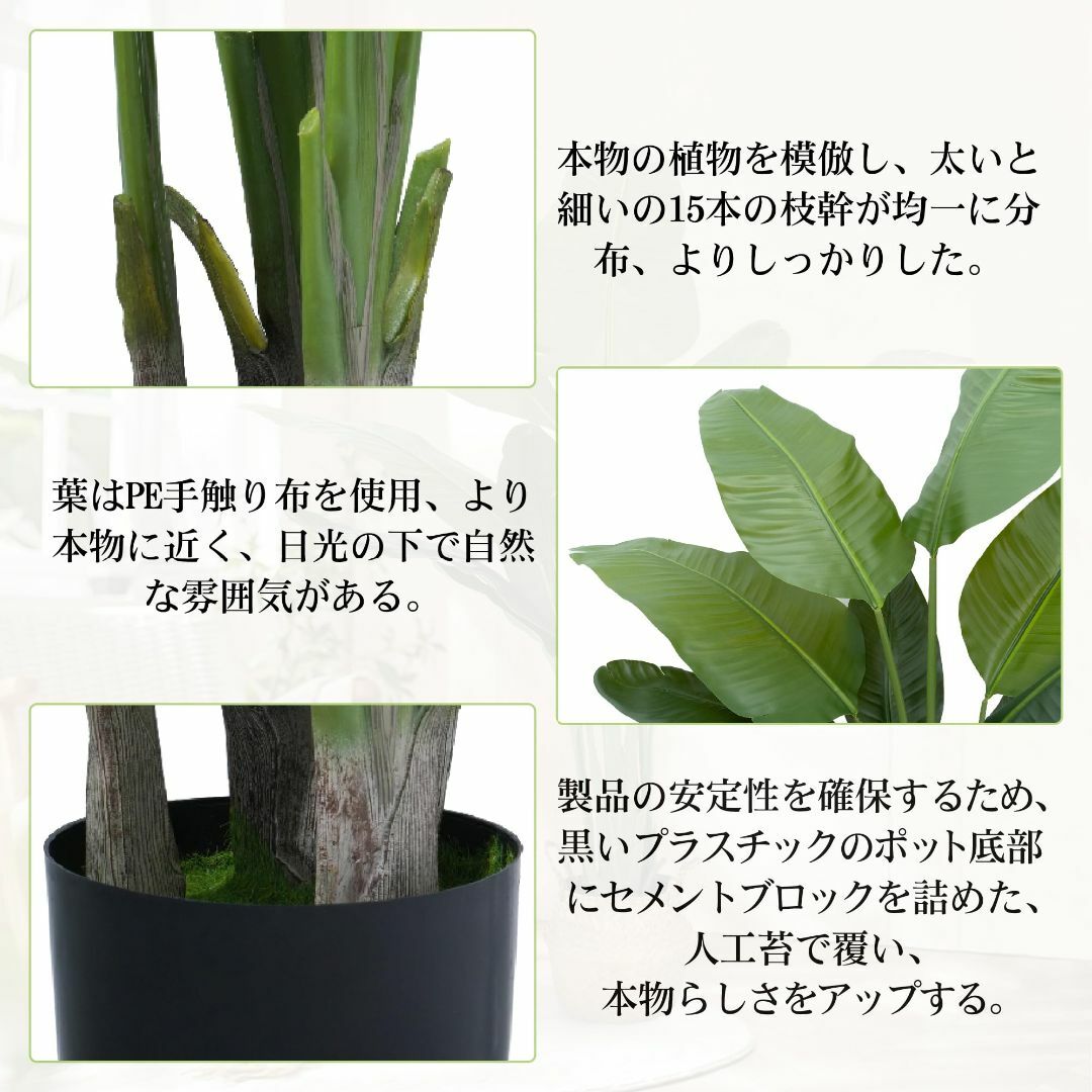 ybaymy 人工 観葉植物 フェイクグリーン ストレリチア・レギネ 大型 造花 その他のその他(その他)の商品写真