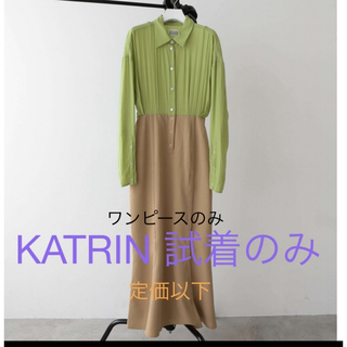【新品】KATRIN shirt onpiece(ロングワンピース/マキシワンピース)
