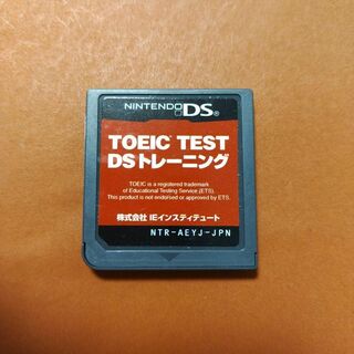 ニンテンドーDS(ニンテンドーDS)のTOEIC (R) TEST DSトレーニング(携帯用ゲームソフト)