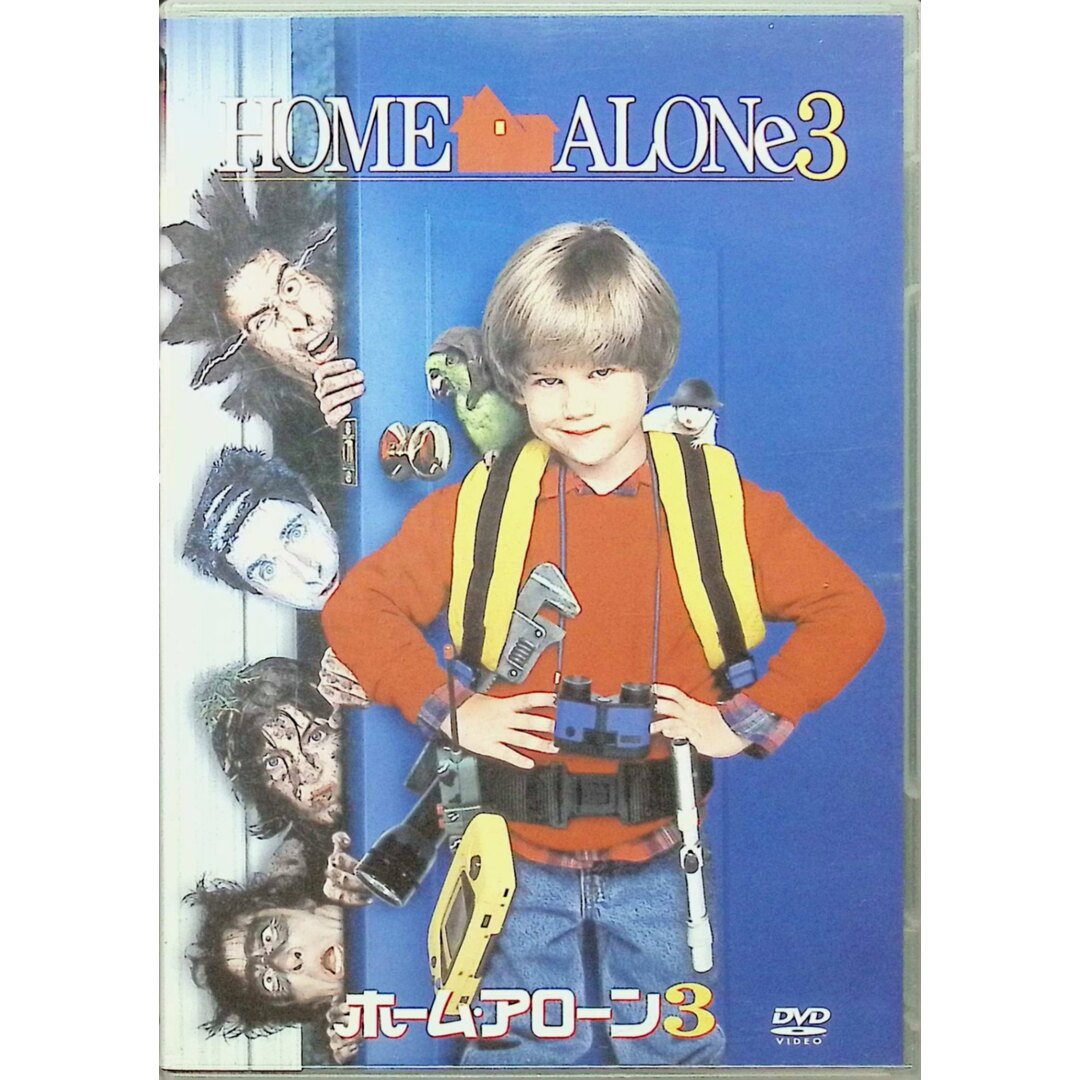 ホーム・アローン3 [DVD] エンタメ/ホビーのDVD/ブルーレイ(外国映画)の商品写真