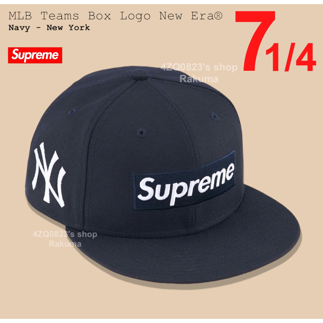 Supreme(シュプリーム)のSupreme MLB Teams Box Logo New Era 7 1/4 メンズの帽子(キャップ)の商品写真