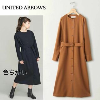 ユナイテッドアローズ(UNITED ARROWS)のサークルバックルが可愛い♪　ダブルクロス　ベルト付きワンピース　フリー　ブラウン(ロングワンピース/マキシワンピース)