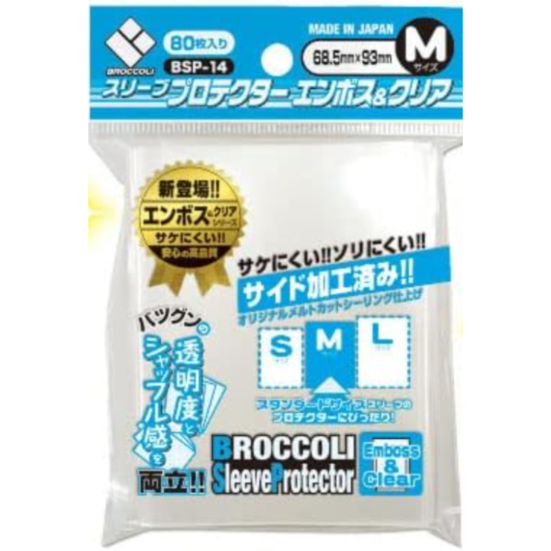 movic(ムービック)の【5/10～5/12限定お値下げ】【カードスリーブ5種】　 エンタメ/ホビーのトレーディングカード(Box/デッキ/パック)の商品写真