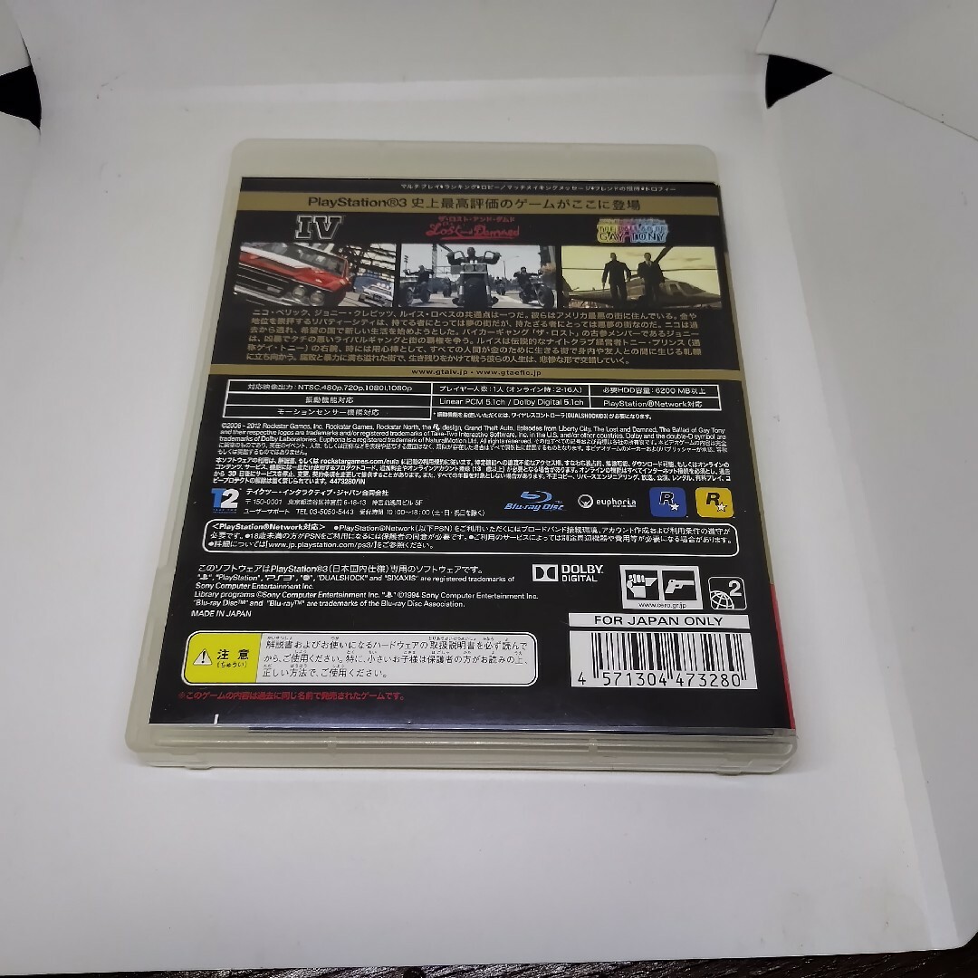 PlayStation3(プレイステーション3)のPS3 GTA Ⅳ グランド・セフト・オートIV コンプリートエディション DL エンタメ/ホビーのゲームソフト/ゲーム機本体(家庭用ゲームソフト)の商品写真
