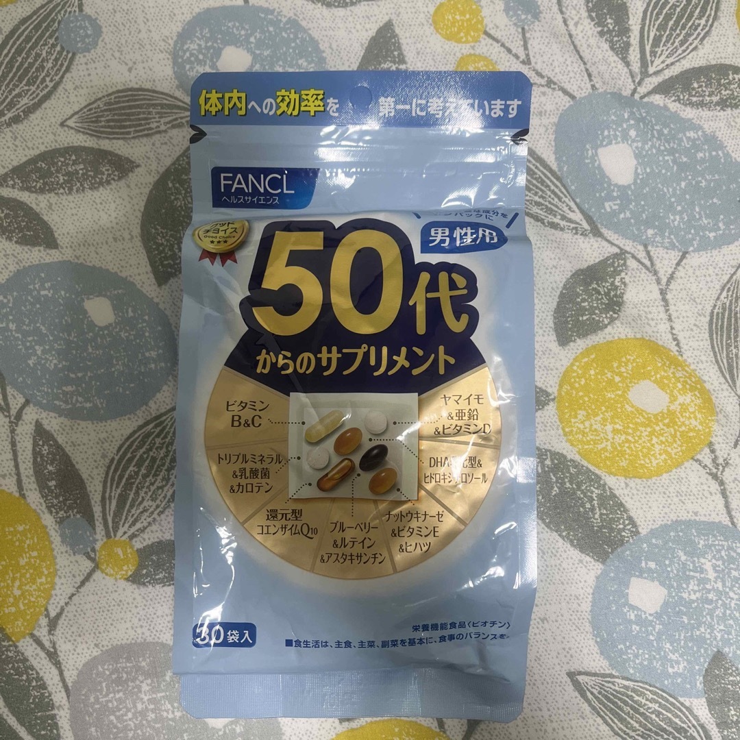 ファンケル 50代からのサプリメント 男性用(7粒*30袋入) 食品/飲料/酒の健康食品(その他)の商品写真