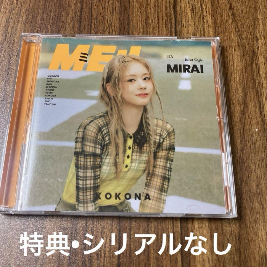 ME:I FC盤 ソロジャケット　CD 佐々木心菜 エンタメ/ホビーのタレントグッズ(アイドルグッズ)の商品写真