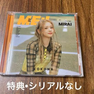 ME:I FC盤 ソロジャケット　CD 佐々木心菜(アイドルグッズ)