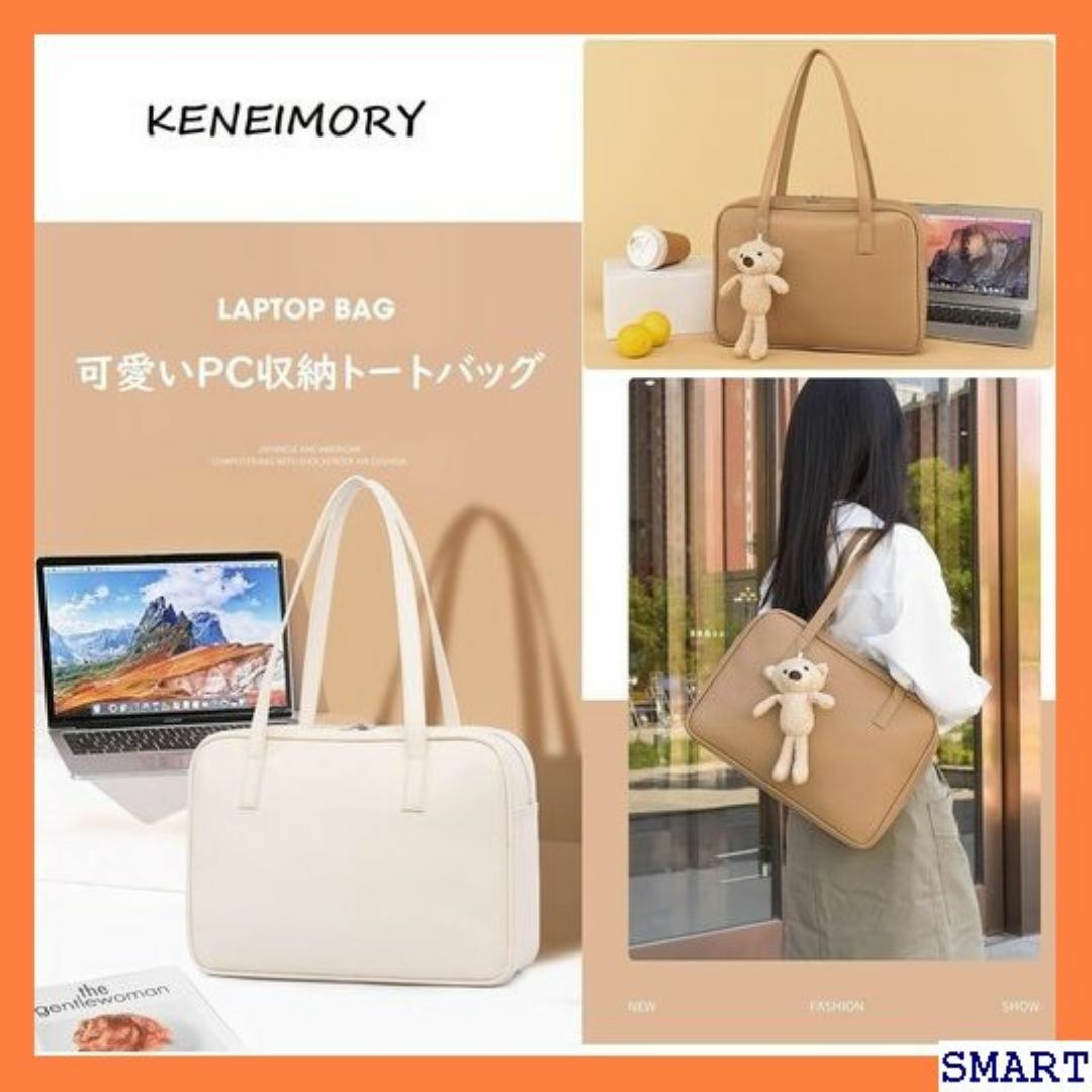 ☆大人気_Z046 KENEIMORY ハンドバッグ レデ チャーム付 508 レディースのレディース その他(その他)の商品写真