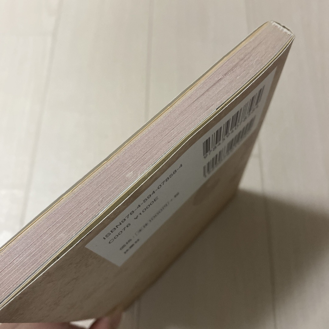 東大ナゾトレ　第3巻 エンタメ/ホビーの本(その他)の商品写真