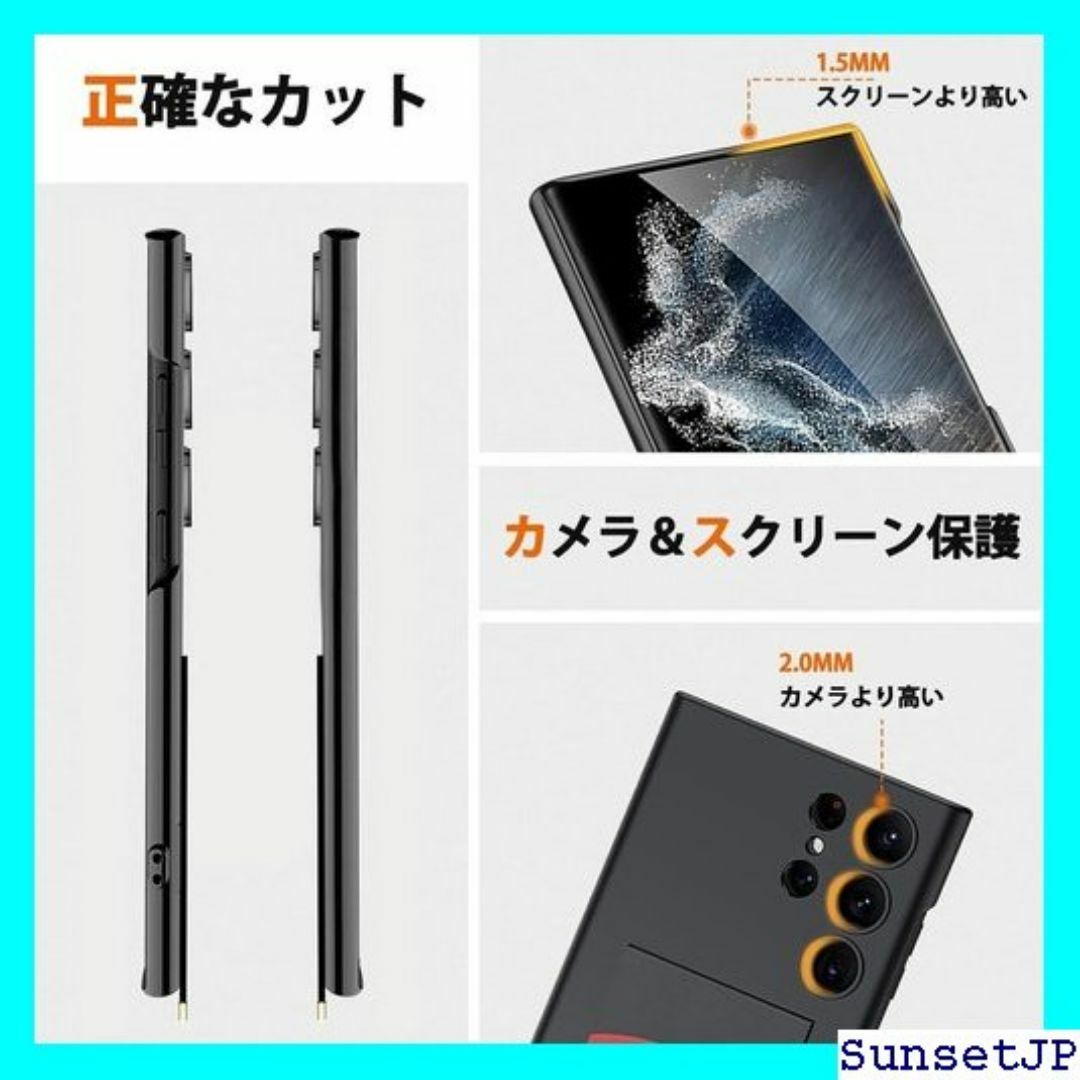 ☆新品☆ NINKI 適応Galaxy S24 Ultra 2e ブラック 92 スマホ/家電/カメラのスマホ/家電/カメラ その他(その他)の商品写真