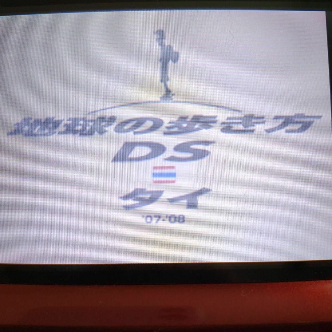 ニンテンドーDS(ニンテンドーDS)の地球の歩き方DS  タイ エンタメ/ホビーのゲームソフト/ゲーム機本体(携帯用ゲームソフト)の商品写真