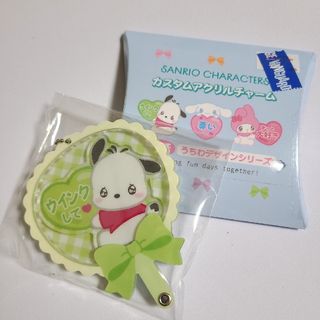 サンリオ - Sanrio キャラクターズ シークレットカスタムアクリルチャーム