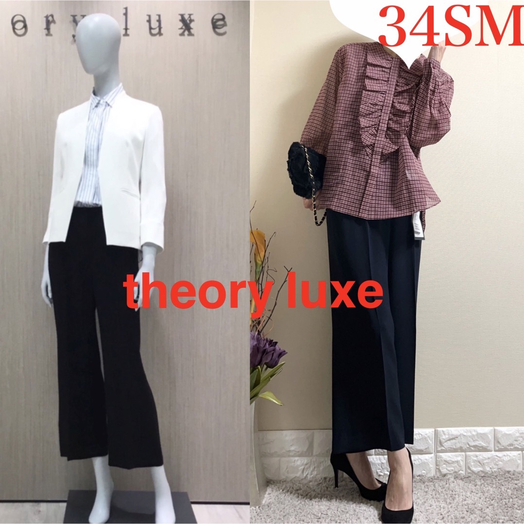 Theory luxe(セオリーリュクス)のセオリーリュクス　定価2.6万円　美脚　とろみパンツ　ほぼ黒　濃紺　S〜M 34 レディースのパンツ(カジュアルパンツ)の商品写真