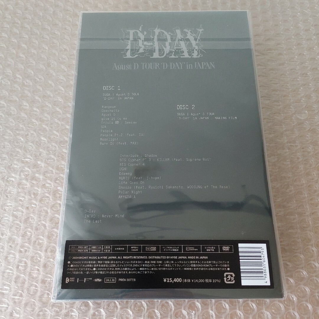 防弾少年団(BTS)(ボウダンショウネンダン)の未開封 SUGA Agust D D-DAY TOUR in JAPAN DVD エンタメ/ホビーのDVD/ブルーレイ(ミュージック)の商品写真