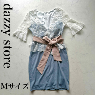 dazzy store