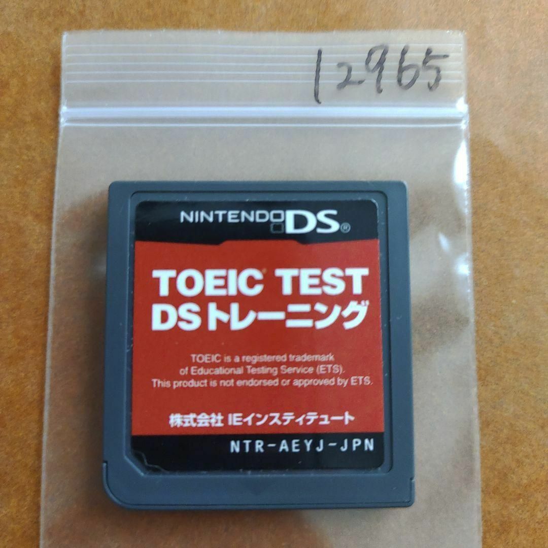 ニンテンドーDS(ニンテンドーDS)のTOEIC (R) TEST DSトレーニング エンタメ/ホビーのゲームソフト/ゲーム機本体(携帯用ゲームソフト)の商品写真