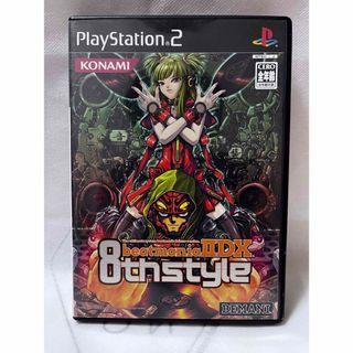 プレイステーション2(PlayStation2)の［ PS2 ］ ビートマニア 2DX 8th style(家庭用ゲームソフト)