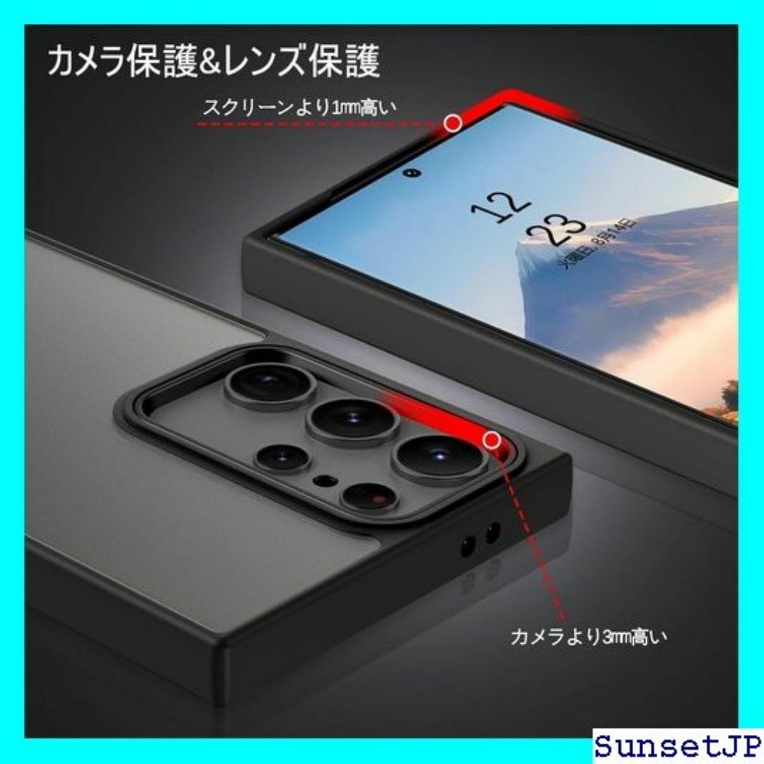 ☆新品☆ VENINGO Galaxy S24 Ultra バー ブラック 93 スマホ/家電/カメラのスマホ/家電/カメラ その他(その他)の商品写真