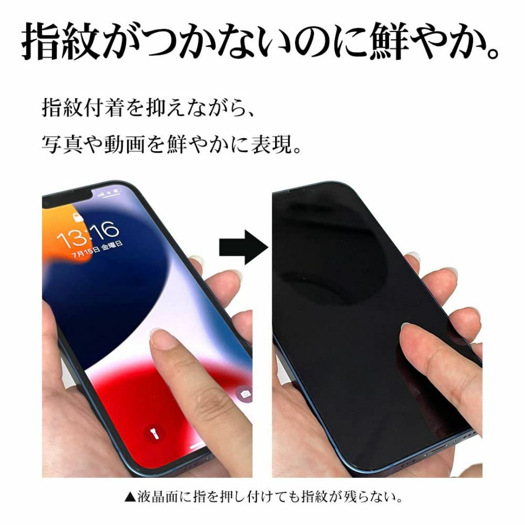 【人気商品】ラスタバナナ フィルム Galaxy A23 5G SC-56C S スマホ/家電/カメラのスマホアクセサリー(その他)の商品写真