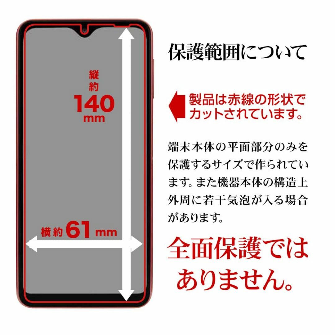 【人気商品】ラスタバナナ フィルム Galaxy A23 5G SC-56C S スマホ/家電/カメラのスマホアクセサリー(その他)の商品写真