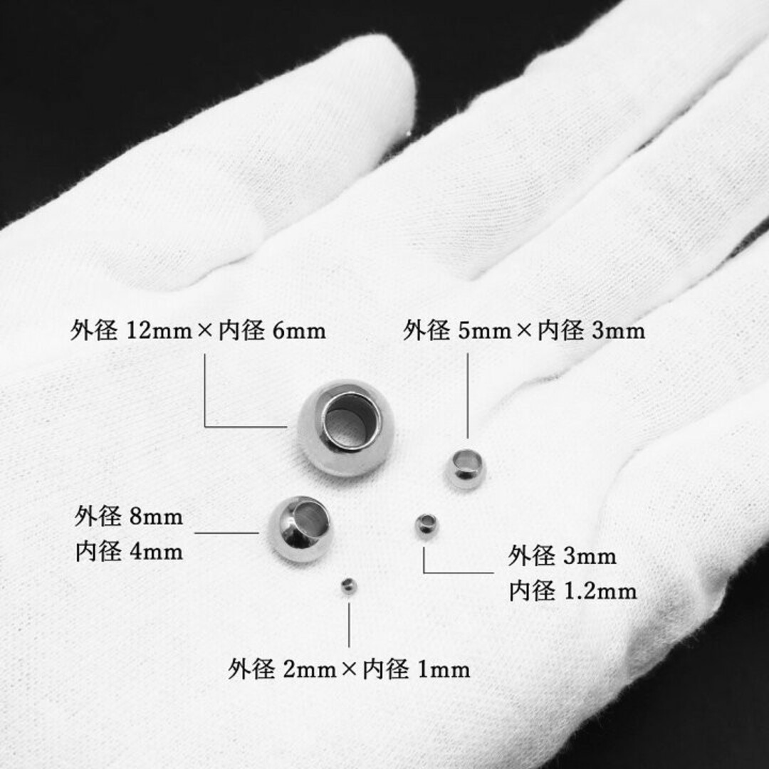 (860) 10mm 穴開き メタルビーズ パーツ サージカルステンレス 10個 ハンドメイドの素材/材料(各種パーツ)の商品写真