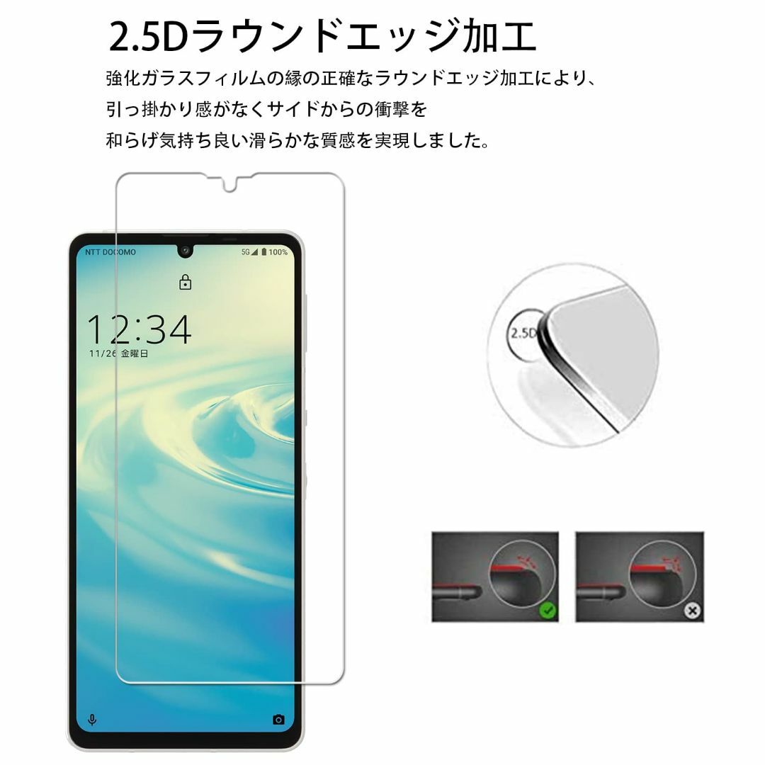 【特価商品】【2+2枚 指紋認証 対応】ガイド枠付き KPNS 日本素材製 強化 スマホ/家電/カメラのスマホアクセサリー(その他)の商品写真