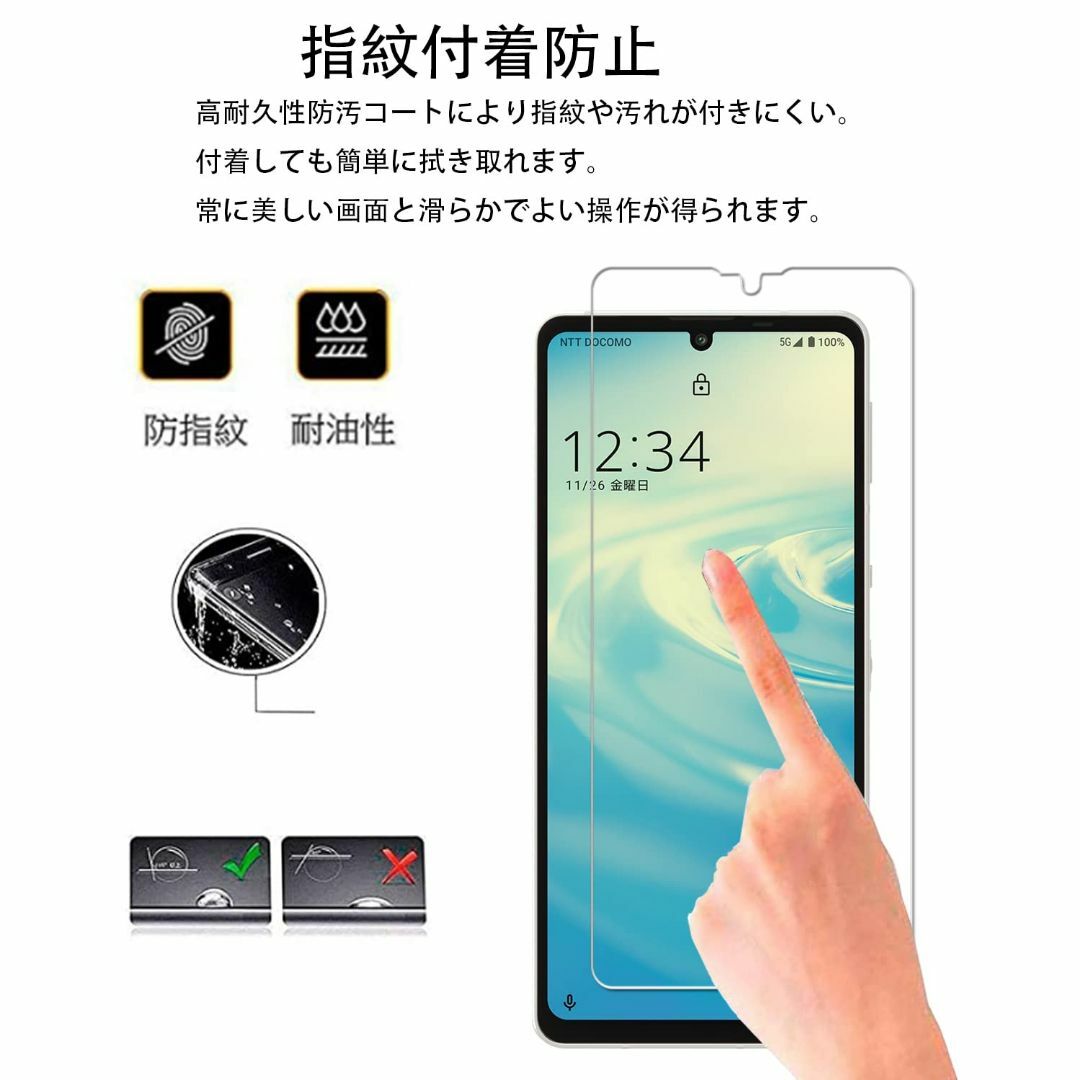 【特価商品】【2+2枚 指紋認証 対応】ガイド枠付き KPNS 日本素材製 強化 スマホ/家電/カメラのスマホアクセサリー(その他)の商品写真