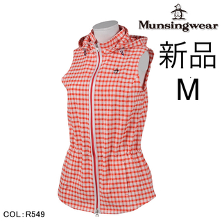 マンシングウェア(Munsingwear)の最終処分価格 マンシングウェア Munsingwear ストレッチアウターベスト(ウエア)