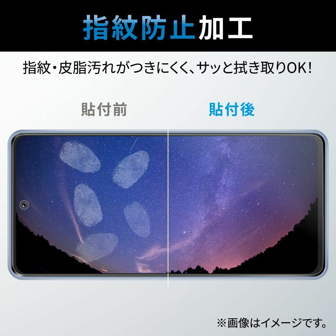 【特価商品】エレコム Galaxy A53 5G (SC-53C / SCG15 スマホ/家電/カメラのスマホアクセサリー(その他)の商品写真