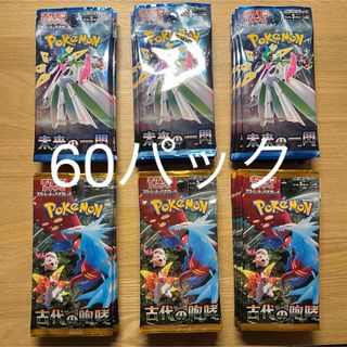 ポケモン(ポケモン)の【サーチ済】　ポケモンカード　未来の一閃　古代の咆哮　合計60パック(Box/デッキ/パック)