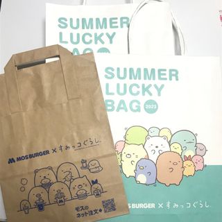 モスバーガー×すみっコぐらし 紙袋3枚セット〈ショップバッグ ショッパー〉(その他)