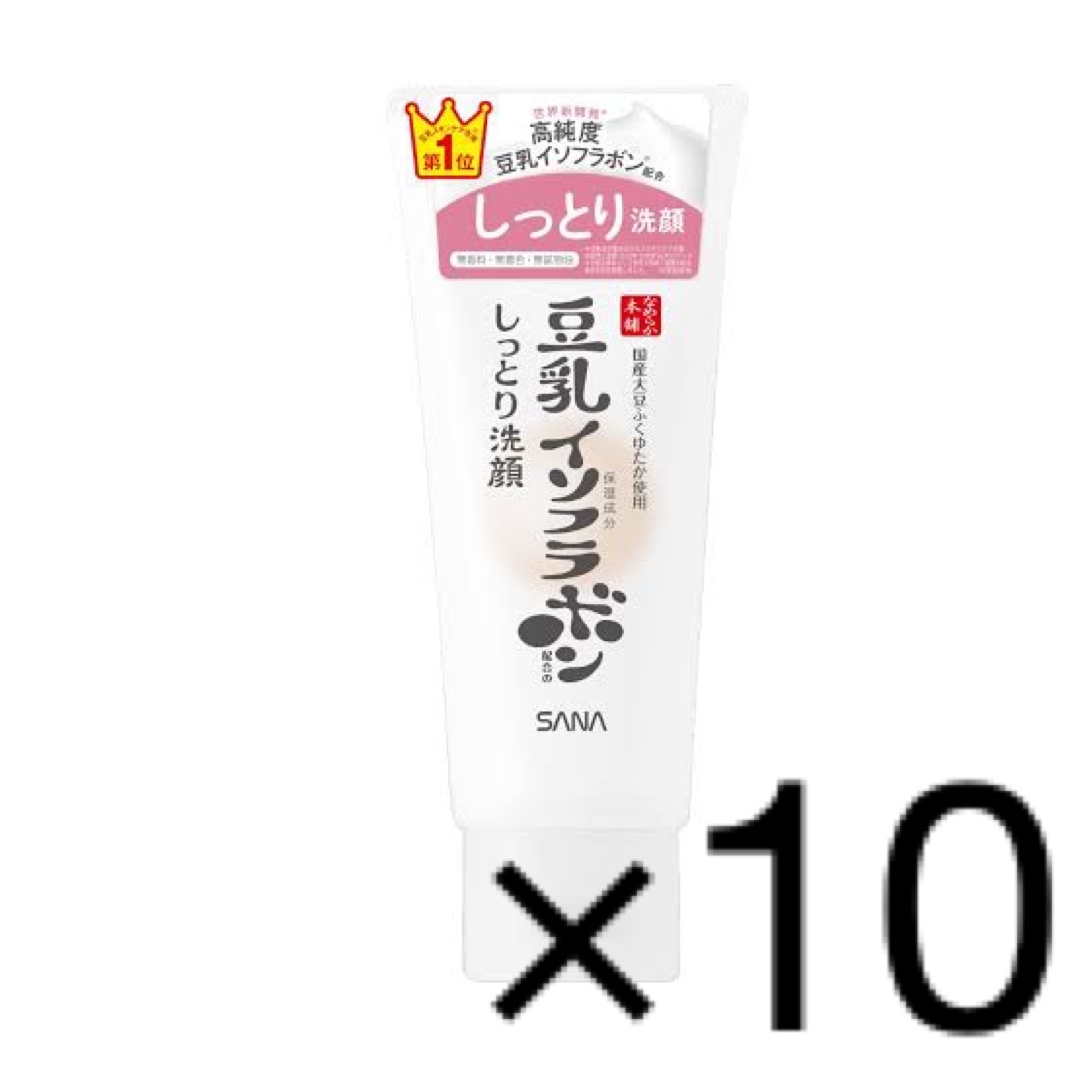 サナ なめらか本舗 しっとりクレンジング洗顔 NC 150g コスメ/美容のスキンケア/基礎化粧品(洗顔料)の商品写真