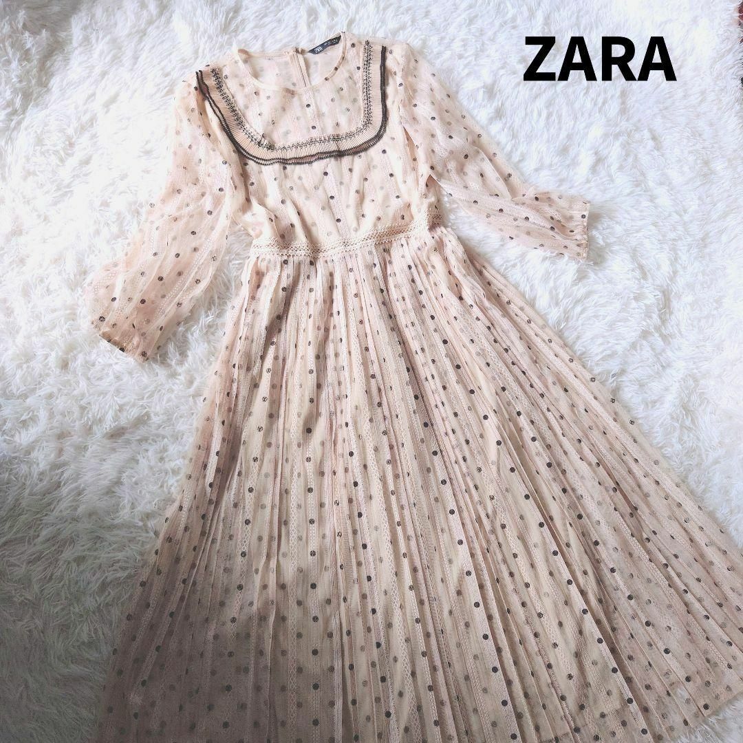 ZARA(ザラ)のZARAドットチュール　ワンピース　プリーツ　フレア レディースのワンピース(ロングワンピース/マキシワンピース)の商品写真