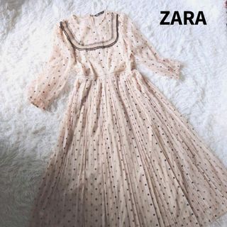 ザラ(ZARA)のZARAドットチュール　ワンピース　プリーツ　フレア(ロングワンピース/マキシワンピース)