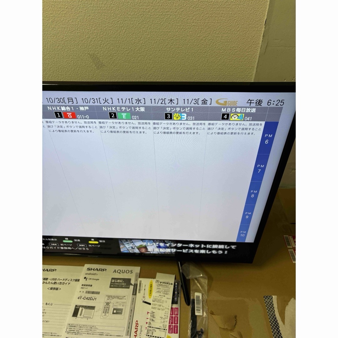 SHARP(シャープ)のシャープ　SHARP 4ｋ　42Ｖ型　AQUOS 液晶テレビ　4T-C42DJ1 スマホ/家電/カメラのテレビ/映像機器(テレビ)の商品写真