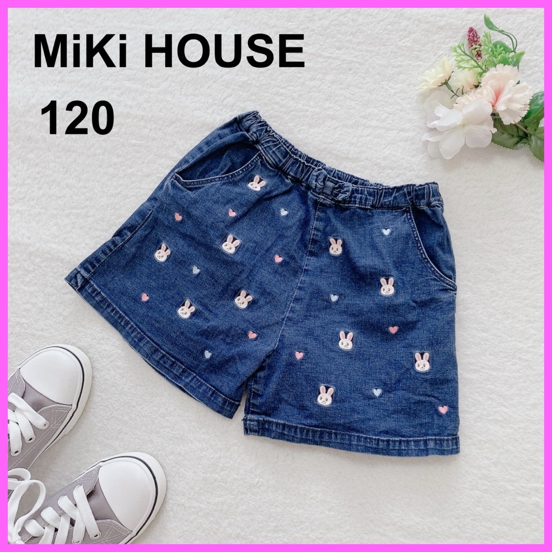 mikihouse(ミキハウス)の【美品】ミキハウス　miki house デニムショートパンツ　キュロット キッズ/ベビー/マタニティのキッズ服女の子用(90cm~)(パンツ/スパッツ)の商品写真