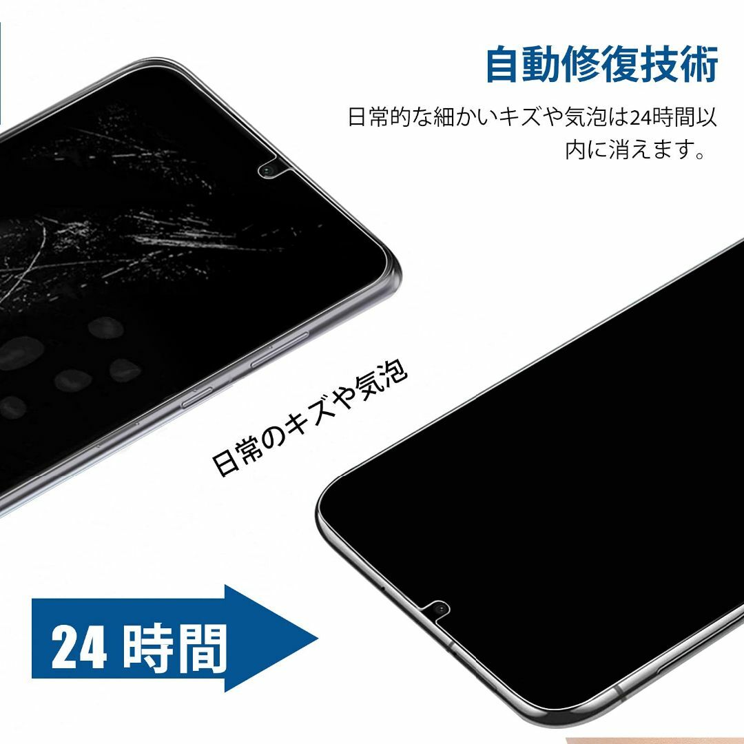 【特価商品】PHISIMOO Galaxy S20 Plus 5G 用 フィルム スマホ/家電/カメラのスマホアクセサリー(その他)の商品写真