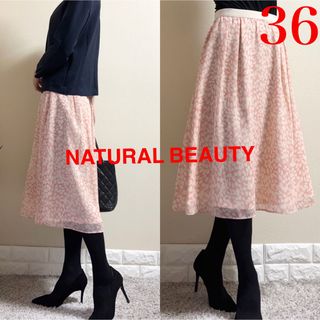 ナチュラルビューティー(NATURAL BEAUTY)の美品！ナチュラルビューティー　上質　ジョーゼット　花柄　スカート 36 S(ロングワンピース/マキシワンピース)