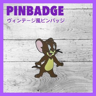 013 ピンバッジ ピンズ トムとジェリー アメコミ アメリカン雑貨(バッジ/ピンバッジ)