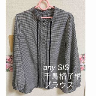 GW限定SALE❣️ any SIS  千鳥格子柄ブラウス