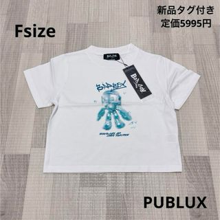 1468 レディースメンズ / PUBLUX / ミニTシャツ ショート丈 F(Tシャツ(半袖/袖なし))