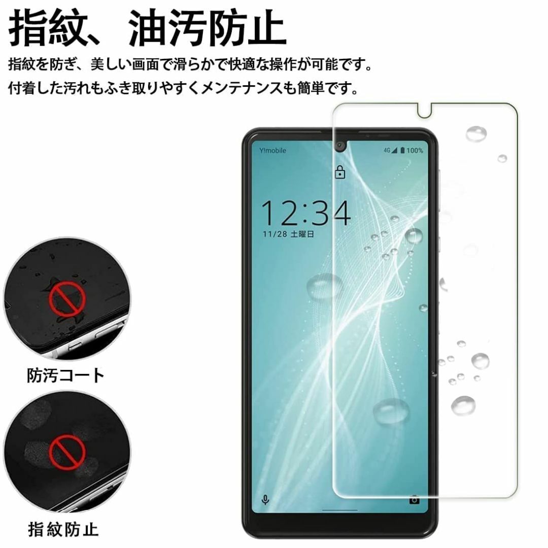 【特価商品】対応 AQUOS sense4 SH-41A / AQUOS sen スマホ/家電/カメラのスマホアクセサリー(その他)の商品写真