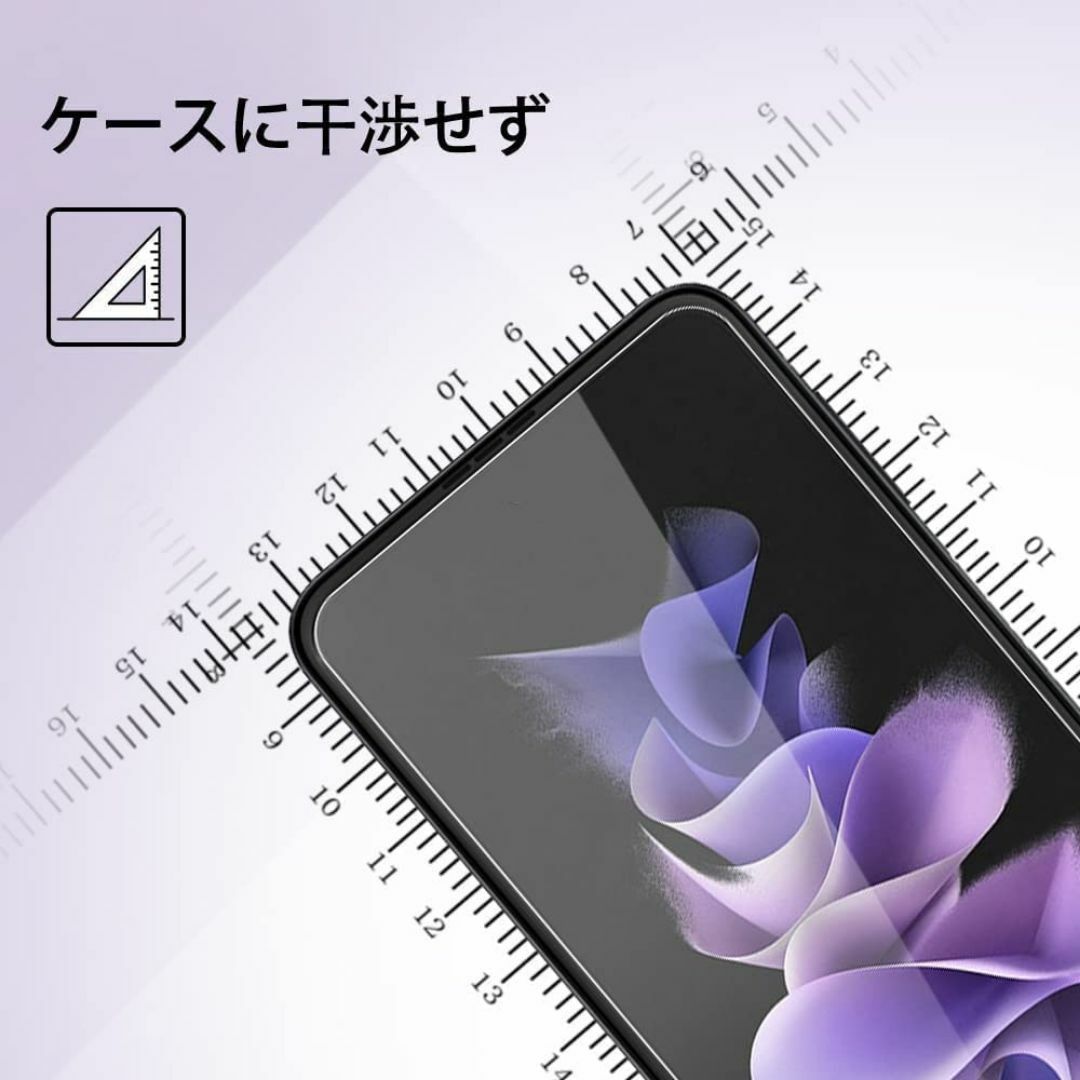 【特価商品】Galaxy Z Flip3 5G フィルム【3枚】ギャラクシー Z スマホ/家電/カメラのスマホアクセサリー(その他)の商品写真