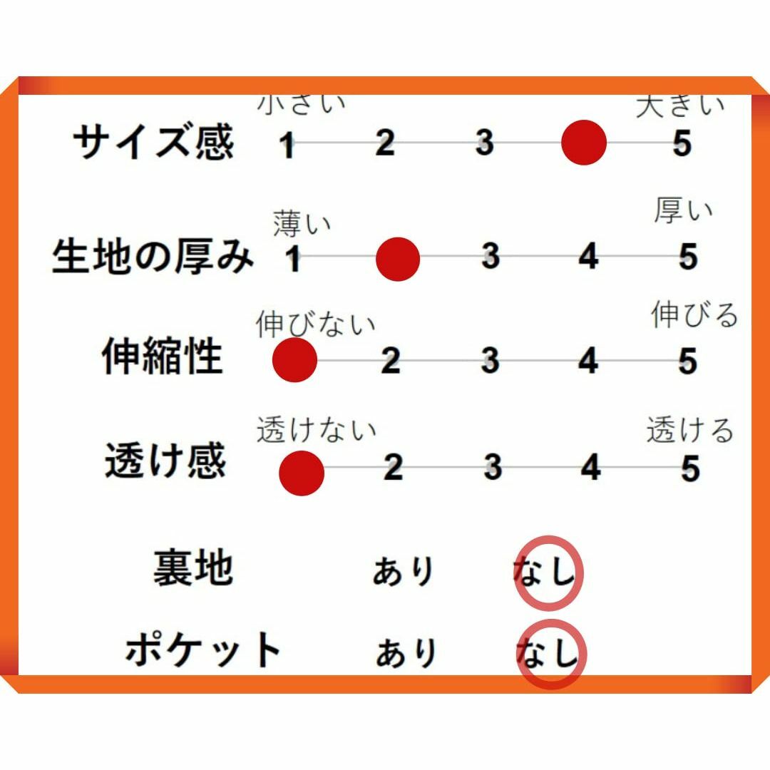 [1/2style] ニブンノイチスタイル スカート チェック ウエスト ゴム  レディースのファッション小物(その他)の商品写真