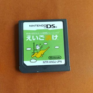 ニンテンドーDS(ニンテンドーDS)の英語が苦手な大人のDSトレーニング えいご漬け(携帯用ゲームソフト)